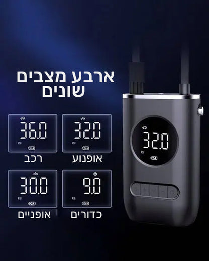 משאבת אוויר חשמלית ניידת