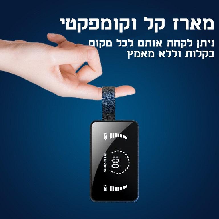 אוזניות בלוטוס עם מיקרופון מטען ומעמד מבית - Shopifun - Shopoifun