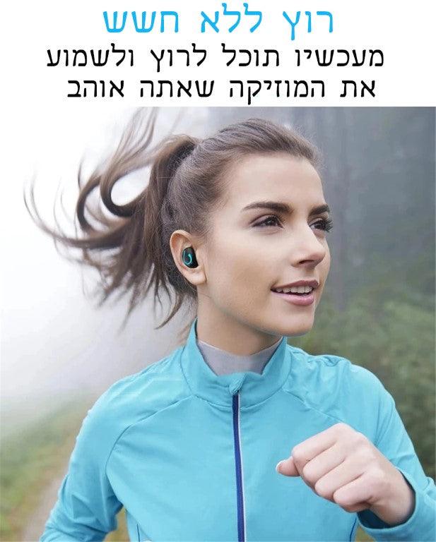 אוזניות בלוטוס עם מיקרופון ומטען נייד מבית - Shopifun - Shopoifun