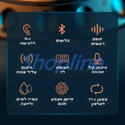 אוזניות בלוטוס עם מיקרופון ומטען נייד מבית - Shopifun - Shopoifun