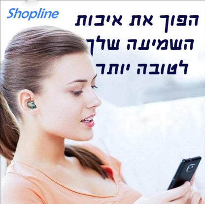 אוזניות בלוטוס עם מיקרופון ומטען נייד מבית - Shopifun - Shopoifun