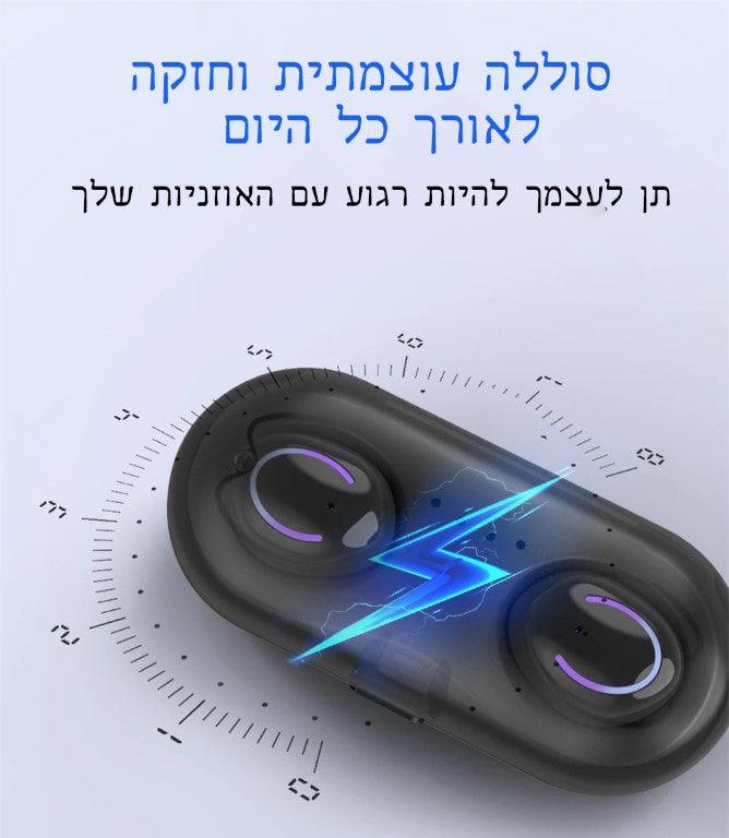 אוזניות ספורט איכותיות מבית - Shopifun - Shopoifun