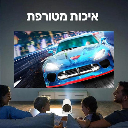 טלוויזית מקרן חכמה - Shopline™ - Shopoifun