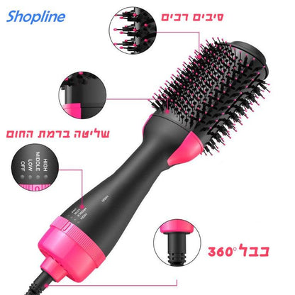 מברשת שיער חשמלית 4 ב 1 מבית - Shopifun - Shopoifun