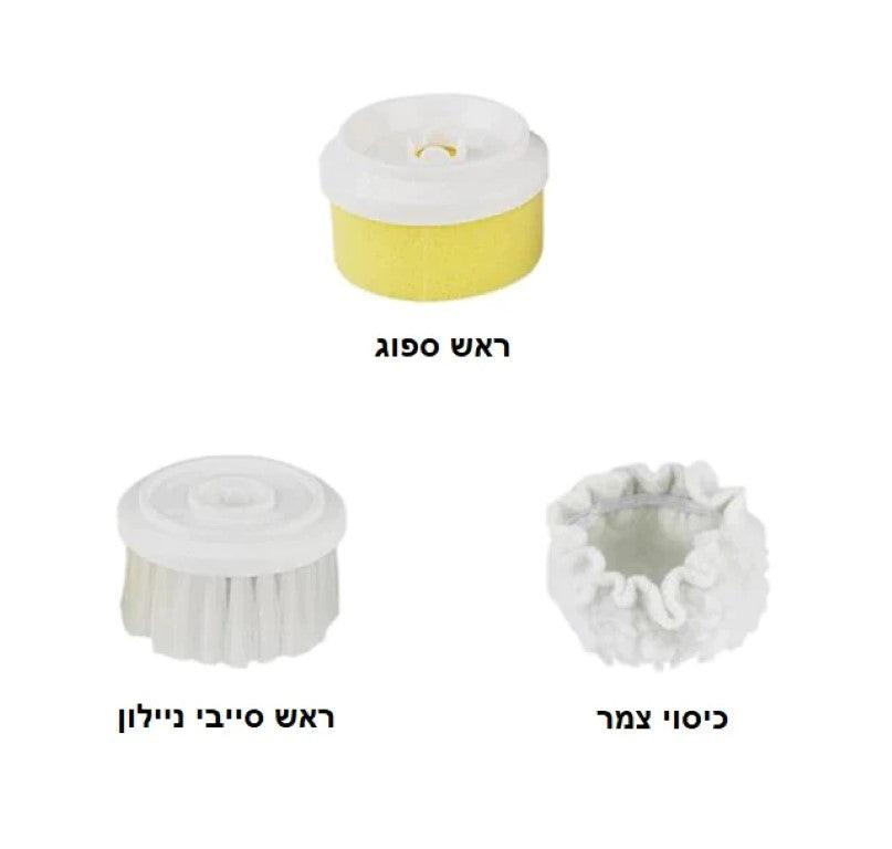 מברשת חשמלית לניקוי הבית והמטבח מבית - Shopifun - Shopoifun