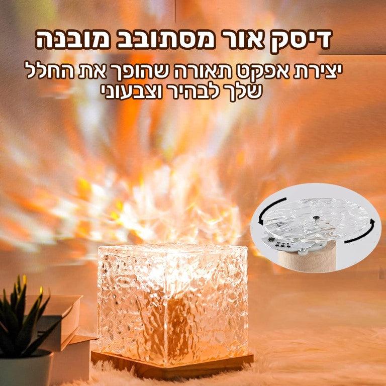 מנורת הקסם התלת מימדית - Shopline™ - Shopoifun