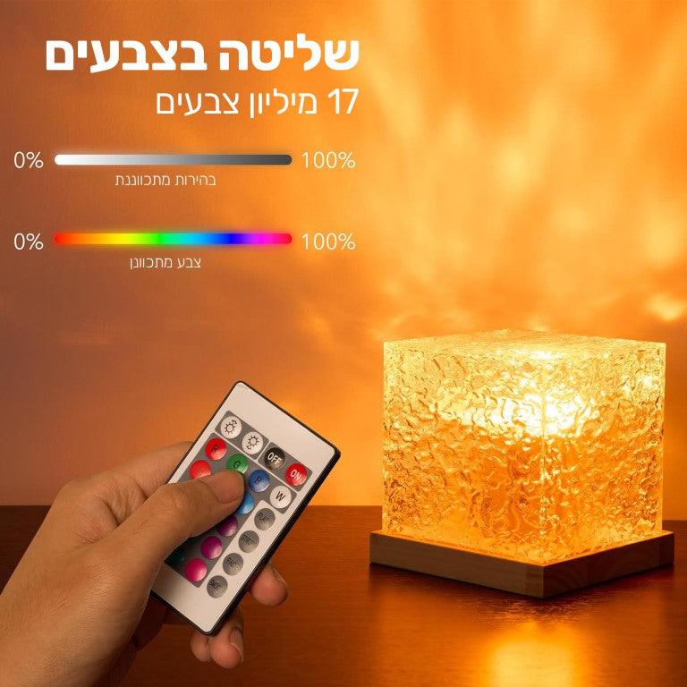 מנורת הקסם התלת מימדית - Shopline™ - Shopoifun