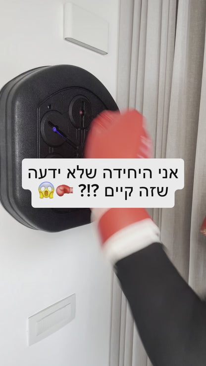 מכונת האגרוף החכמה+כפפות